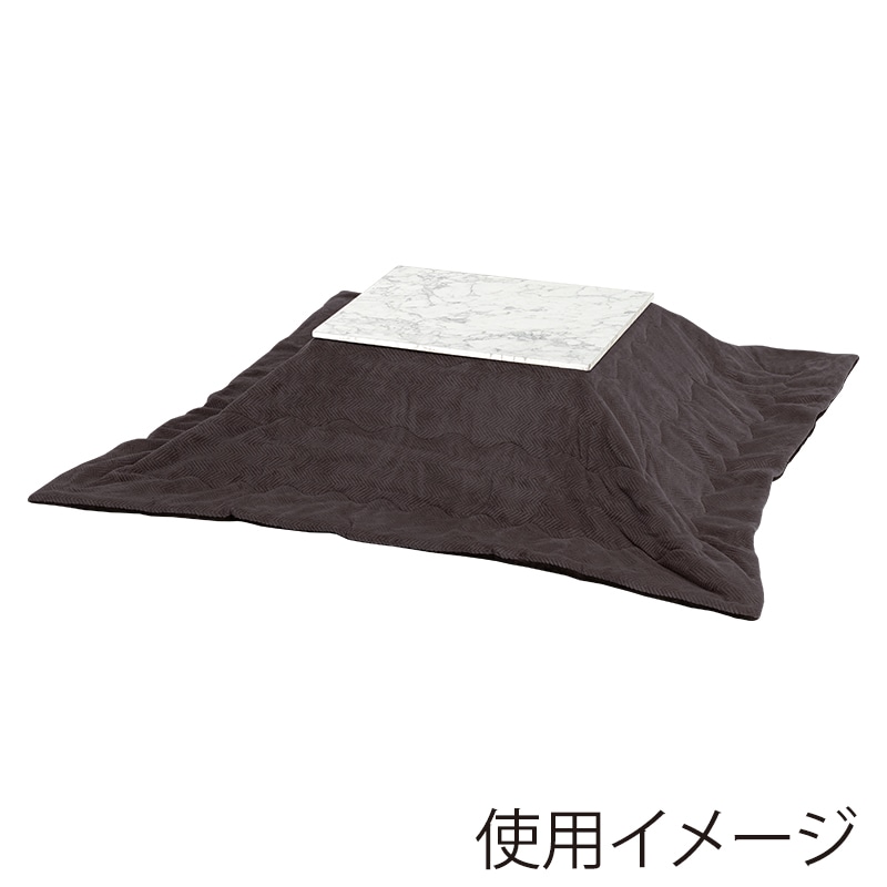 萩原 アルラこたつ うす掛け布団セット ブラウン アルラ7560MWH+ビケ7560BR 1セット(ご注文単位1セット)【直送品】