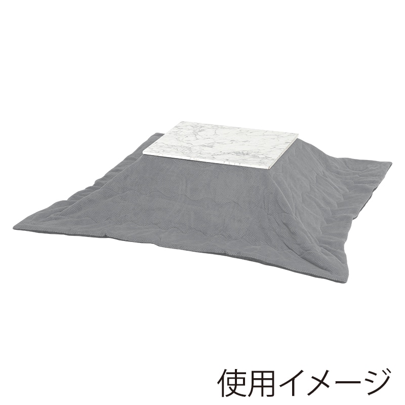 萩原 アルラこたつ うす掛け布団セット グレー アルラ7560MWH+ビケ7560GY 1セット(ご注文単位1セット)【直送品】