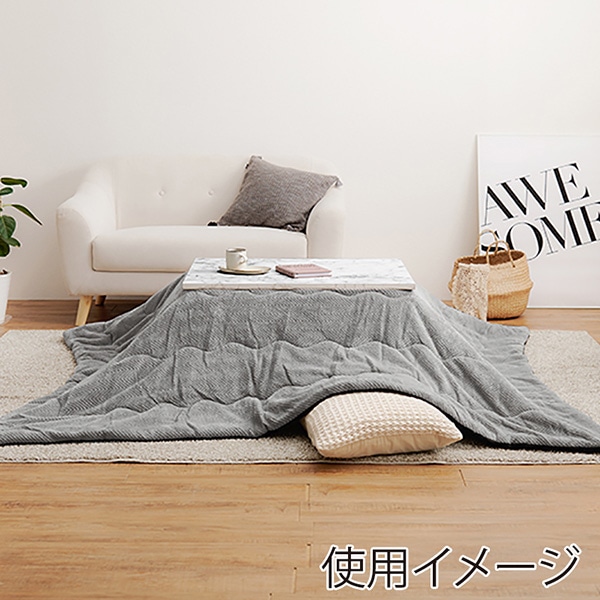 萩原 アルラこたつ うす掛け布団セット グレー アルラ7560MWH+ビケ7560GY 1セット(ご注文単位1セット)【直送品】