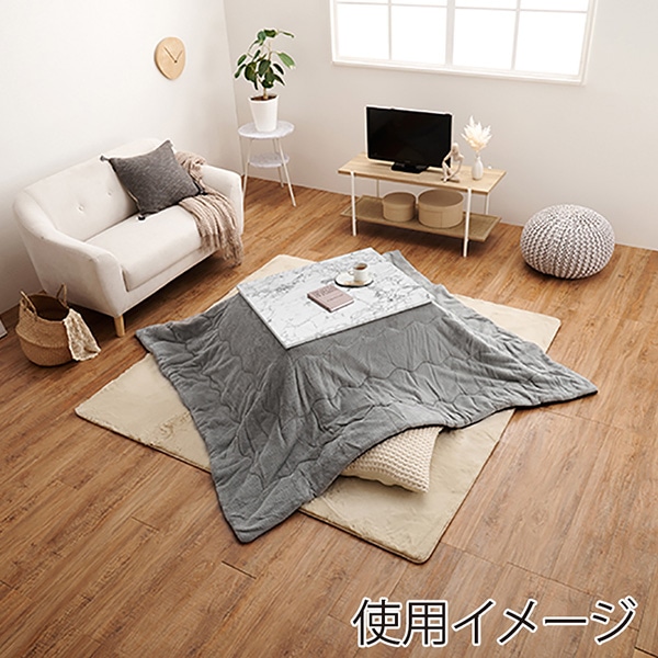 萩原 アルラこたつ うす掛け布団セット グレー アルラ7560MWH+ビケ7560GY 1セット(ご注文単位1セット)【直送品】