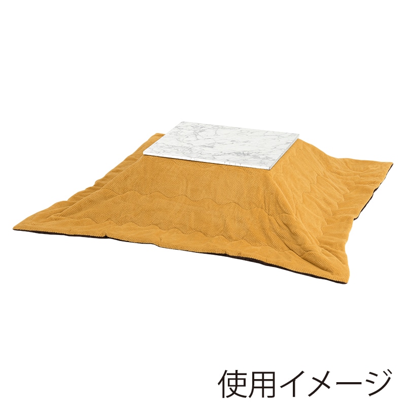 萩原 アルラこたつ うす掛け布団セット イエロー アルラ7560MWH+ビケ7560YE 1セット(ご注文単位1セット)【直送品】