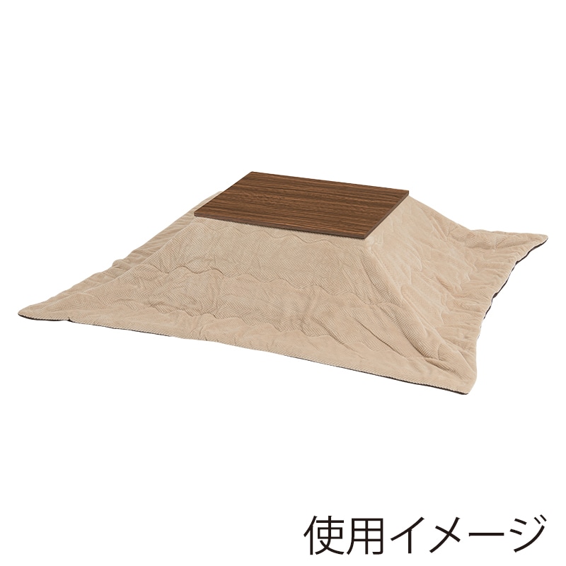 萩原 アルラこたつ うす掛け布団セット ライトブラウン×ベージュ アルラ7560LBR+ビケ7560BE 1セット(ご注文単位1セット)【直送品】