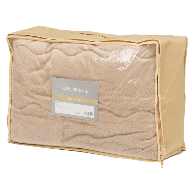 萩原 アルラこたつ うす掛け布団セット ライトブラウン×ベージュ アルラ7560LBR+ビケ7560BE 1セット(ご注文単位1セット)【直送品】
