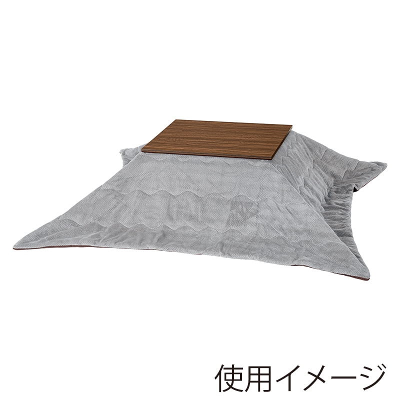 萩原 アルラこたつ うす掛け布団セット ライトブラウン×グレー アルラ7560LBR+ビケ7560GY 1セット(ご注文単位1セット)【直送品】