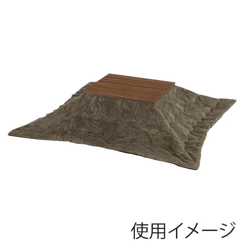 萩原 アルラこたつ うす掛け布団セット ライトブラウン×カーキ アルラ7560LBR+ビケ7560KK 1セット(ご注文単位1セット)【直送品】