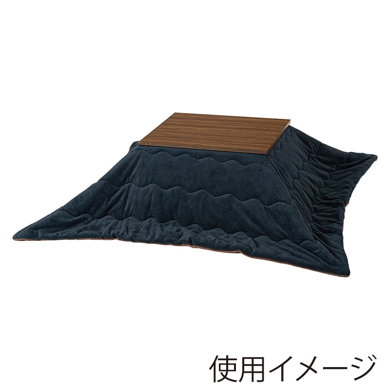 萩原 アルラこたつ うす掛け布団セット ライトブラウン×ネイビー アルラ7560LBR+ビケ7560NV 1セット(ご注文単位1セット)【直送品】