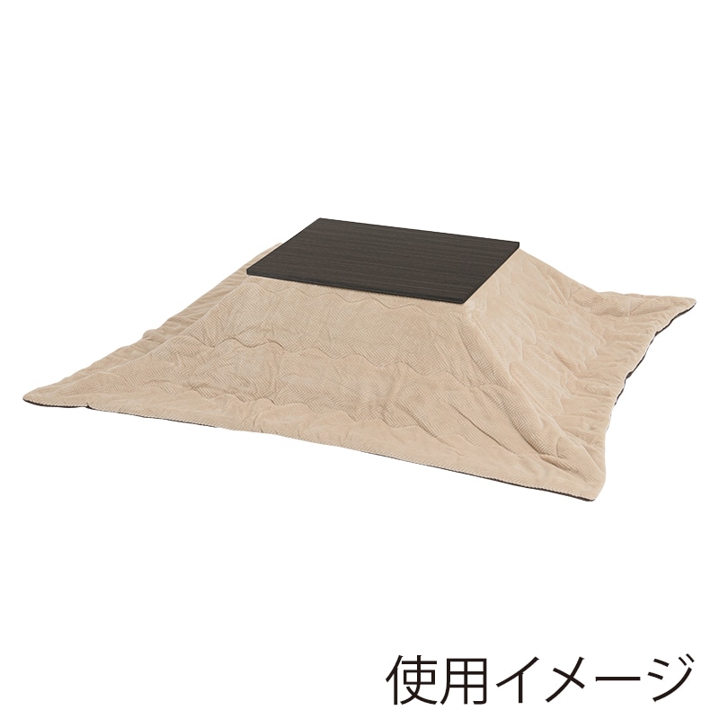 萩原 アルラこたつ うす掛け布団セット ダークブラウン×ベージュ アルラ7560DBR+ビケ7560BE 1セット(ご注文単位1セット)【直送品】