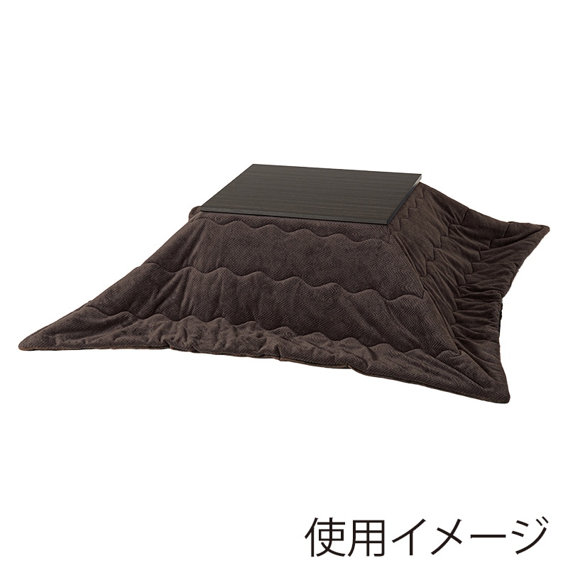 萩原 アルラこたつ うす掛け布団セット ダークブラウン×ブラウン アルラ7560DBR+ビケ7560BR 1セット(ご注文単位1セット)【直送品】