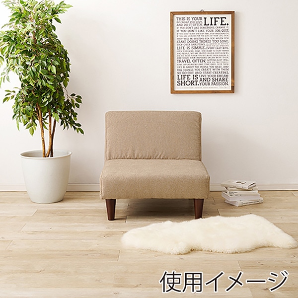 萩原 フラット　1人掛けソファ ベージュ フラット1P-BE 1台（ご注文単位1台）【直送品】