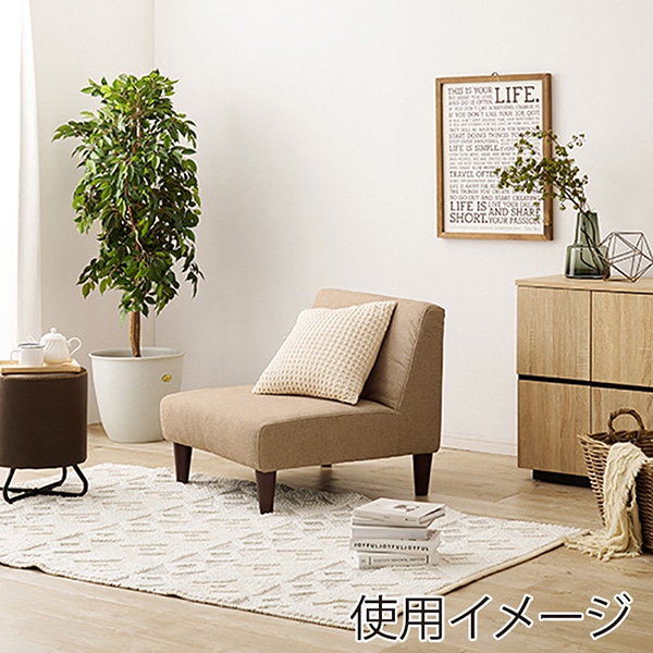 萩原 フラット　1人掛けソファ ベージュ フラット1P-BE 1台（ご注文単位1台）【直送品】
