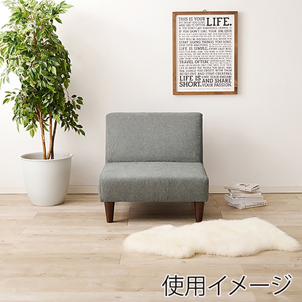 萩原 フラット 1人掛けソファ グレー フラット1P-GY 1台(ご注文単位1台)【直送品】