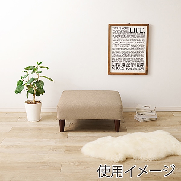 萩原 フラット オットマン ベージュ フラットOT-BE 1台(ご注文単位1台)【直送品】