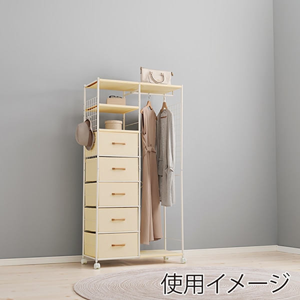 萩原 ハンガーラック 幅80cm 引出し5杯 ホワイト KHR-3188WH 1台(ご注文単位1台)【直送品】