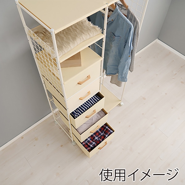 萩原 ハンガーラック　幅105cm　引出し5杯 ホワイト KHR-3189WH 1台（ご注文単位1台）【直送品】