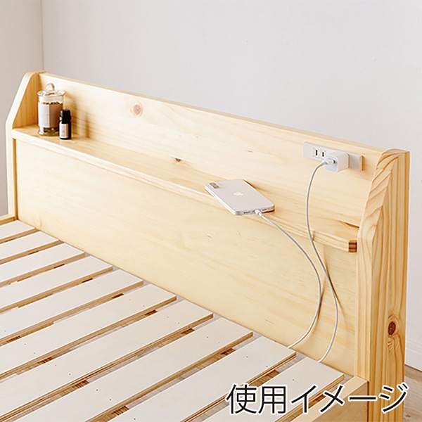 萩原 組立簡単 すのこベッド 宮棚付 シングル プレーンナチュラル MB-5096S-NA 1台(ご注文単位1台)【直送品】