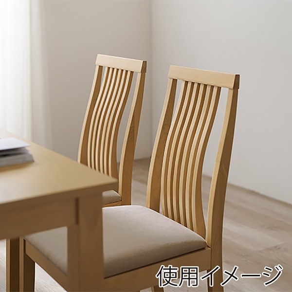 萩原 ダイニングチェア 幅44cm ベージュ MI-8635NA-BE 1台(ご注文単位2台)【直送品】