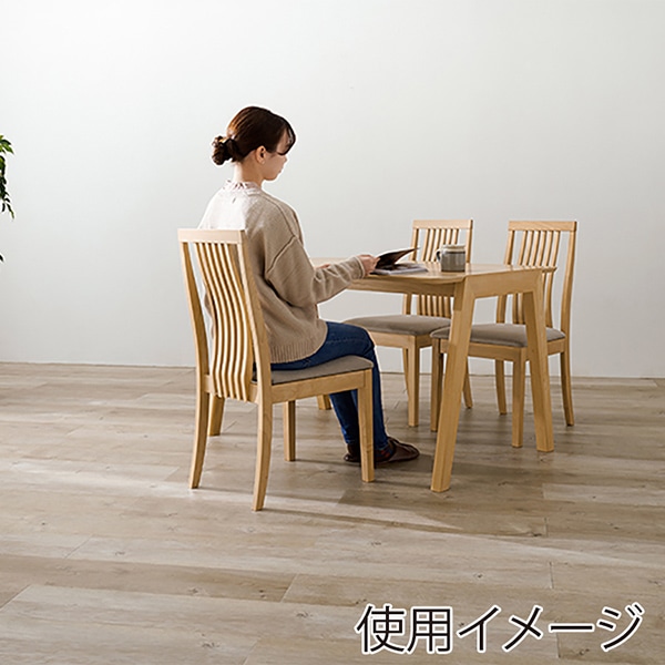 萩原 ダイニングチェア 幅44cm ベージュ MI-8635NA-BE 1台(ご注文単位2台)【直送品】