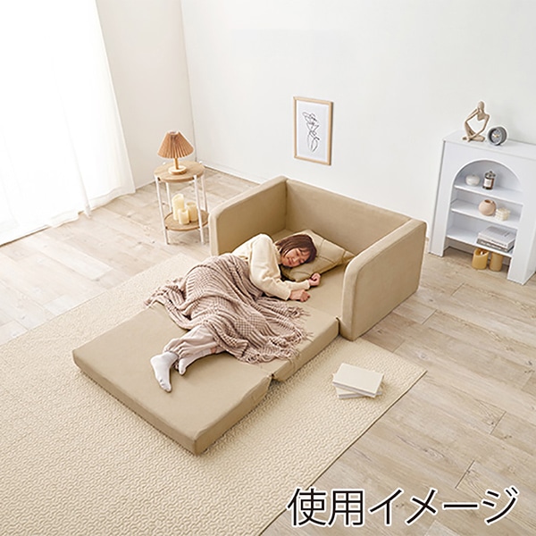 萩原 ソファベッド　2人掛け　クッション付 ベージュ LSF-4888-2P-BE 1台（ご注文単位1台）【直送品】