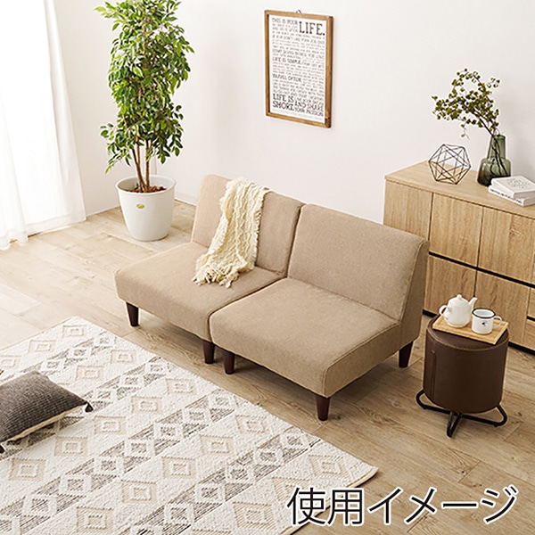 萩原 フラット ユニットソファ 2個セット ベージュ フラットS-BE-2S 1セット(ご注文単位1セット)【直送品】