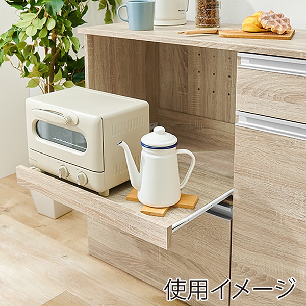 萩原 キッチンカウンター 収納庫タイプ 幅118cm ナチュラル VKC-7156NA 1台(ご注文単位1台)【直送品】