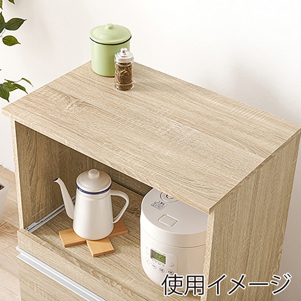 萩原 キッチンカウンター 収納庫タイプ 幅60cm ナチュラル VKC-7141NA 1台(ご注文単位1台)【直送品】