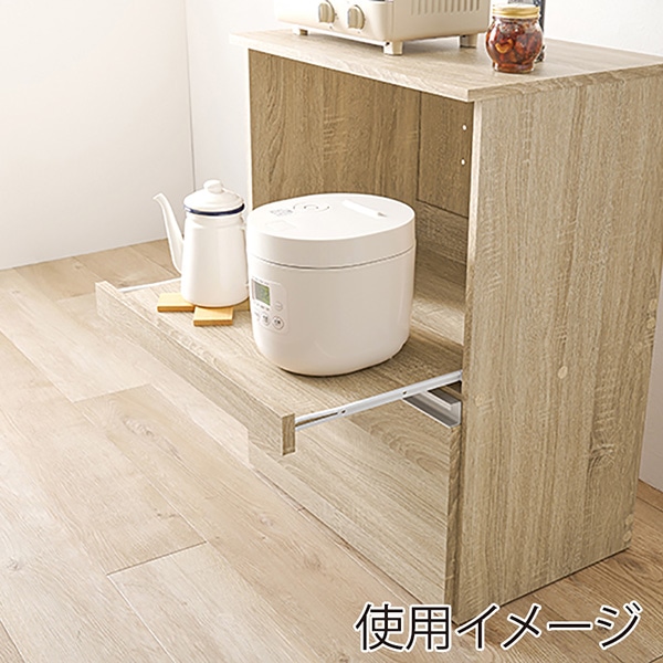 萩原 キッチンカウンター 収納庫タイプ 幅60cm ナチュラル VKC-7141NA 1台(ご注文単位1台)【直送品】