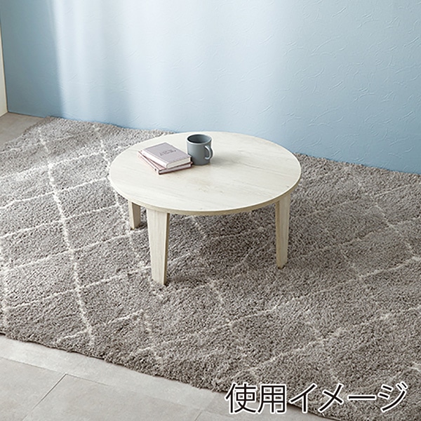 萩原 折りたたみテーブル 丸型 φ68cm ホワイトウォッシュ MT-6868-WS 1台(ご注文単位1台)【直送品】