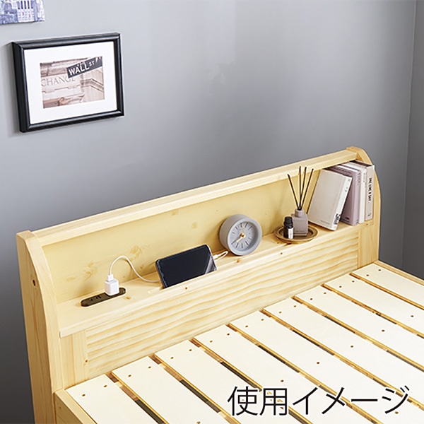 萩原 組立簡単 シングルミドルベッド シングルミドル ナチュラル WB-7713S-NA 1台(ご注文単位1台)【直送品】