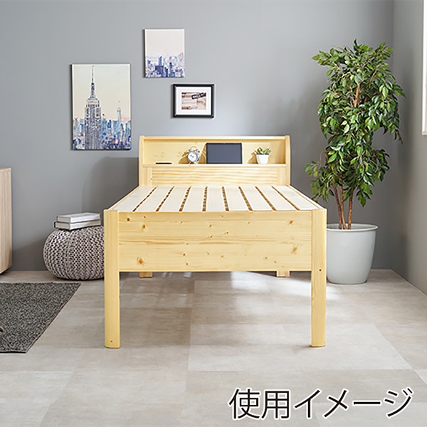 萩原 組立簡単 シングルミドルベッド シングルミドル ナチュラル WB-7713S-NA 1台(ご注文単位1台)【直送品】