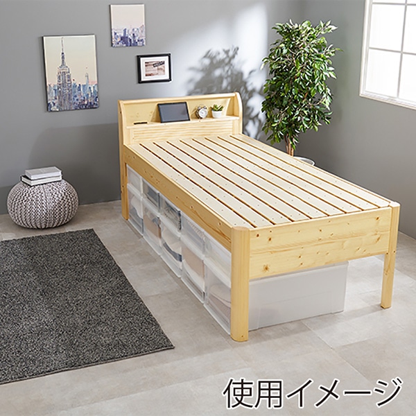 萩原 組立簡単 シングルミドルベッド シングルミドル ナチュラル WB-7713S-NA 1台(ご注文単位1台)【直送品】