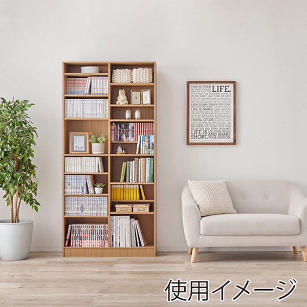 萩原 ブックシェルフ 幅90cm ライトブラウン VKB-7271LBR 1台(ご注文単位1台)【直送品】