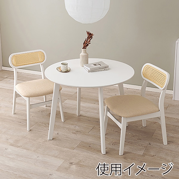 萩原 ダイニング3点セット 丸テーブル・チェア2脚 ホワイト SH-B8640WH54WH3S 1セット(ご注文単位1セット)【直送品】