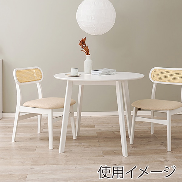 萩原 ダイニング3点セット 丸テーブル・チェア2脚 ホワイト SH-B8640WH54WH3S 1セット(ご注文単位1セット)【直送品】