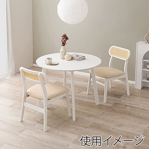 萩原 ダイニング3点セット 丸テーブル・チェア2脚 ホワイト SH-B8640WH54WH3S 1セット(ご注文単位1セット)【直送品】
