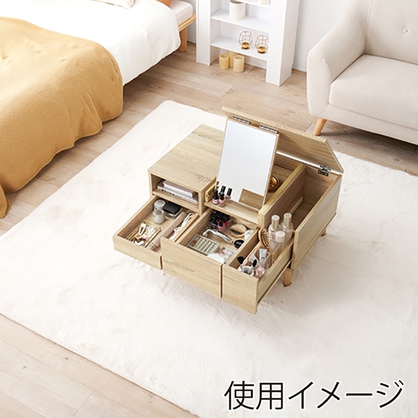 萩原 2WAYドレッサーテーブル　幅75cm ナチュラル RD-1125NA 1台（ご注文単位1台）【直送品】