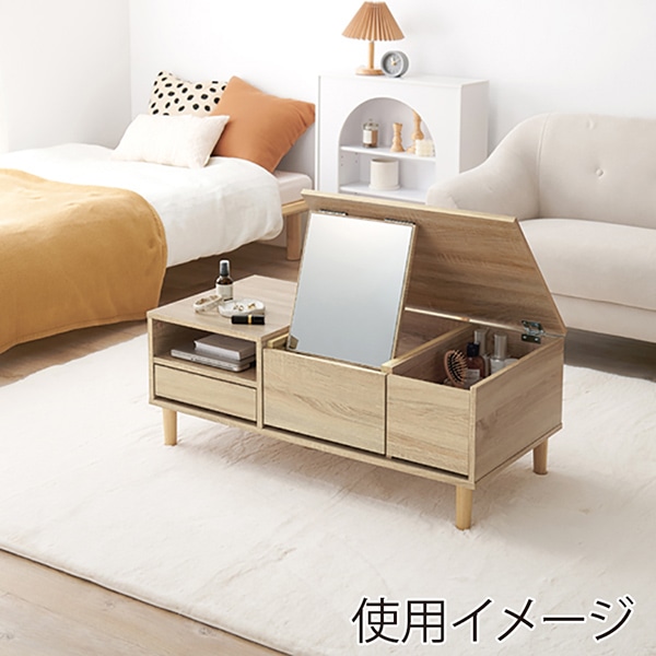 萩原 2WAYドレッサーテーブル 幅95cm ナチュラル RD-1126NA 1台(ご注文単位1台)【直送品】