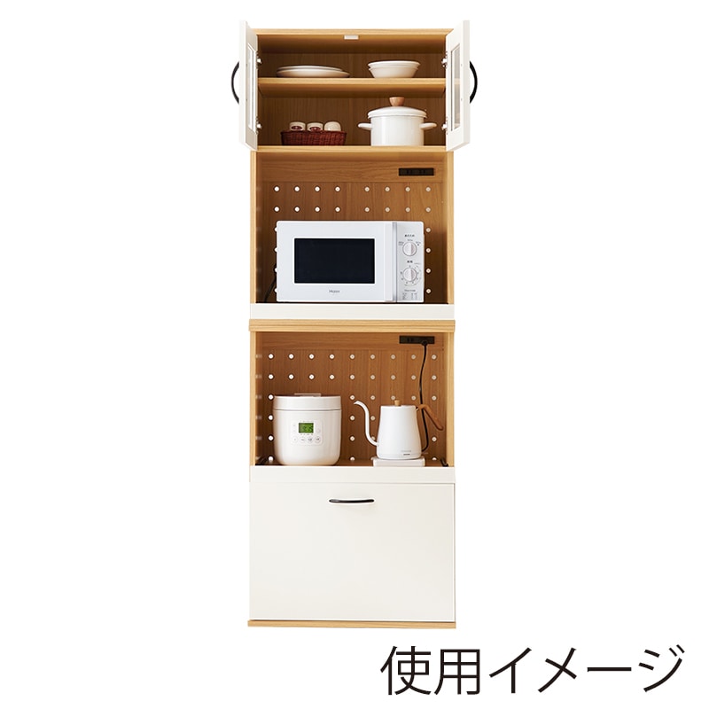 萩原 キッチンキャビネット 幅60cm Cタイプ ナチュラル RCC-1493NA-AS 1台(ご注文単位1台)【直送品】