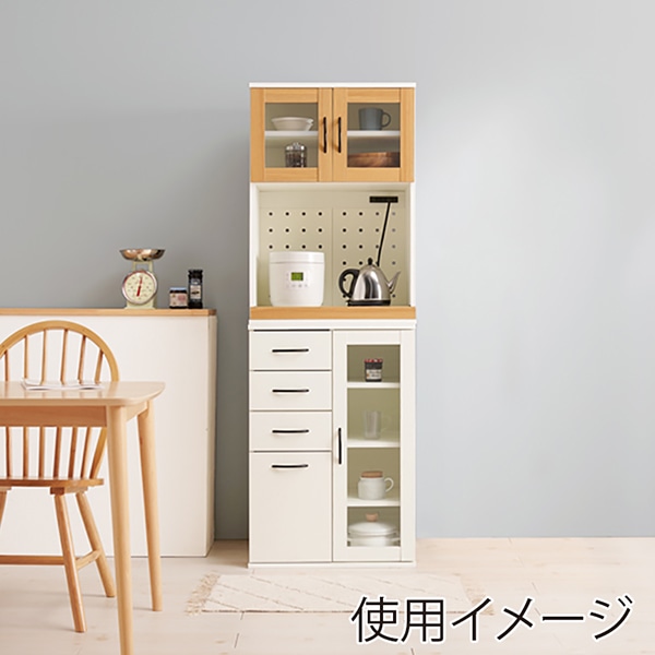 萩原 キッチンキャビネット　幅60cm Dタイプ　ホワイト RCC-1493WH-BS 1台（ご注文単位1台）【直送品】