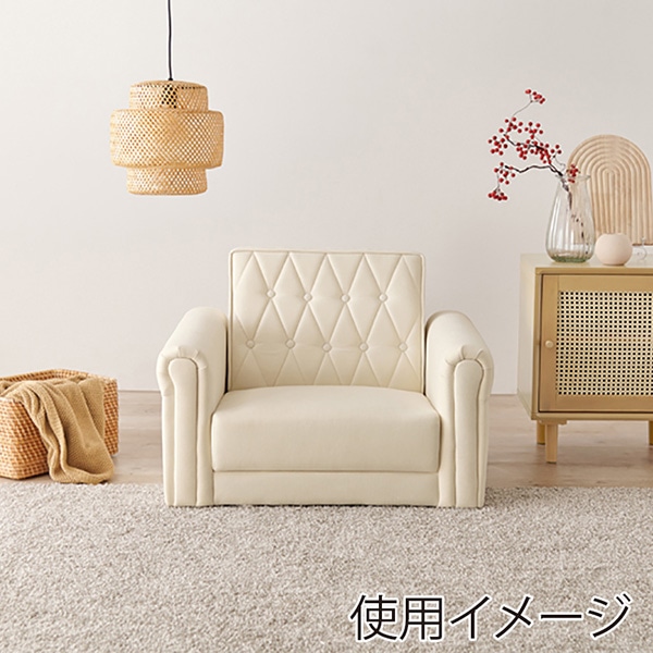 萩原 キルティングソファ 1人掛け アイボリー ライラ1P-IV 1台(ご注文単位1台)【直送品】