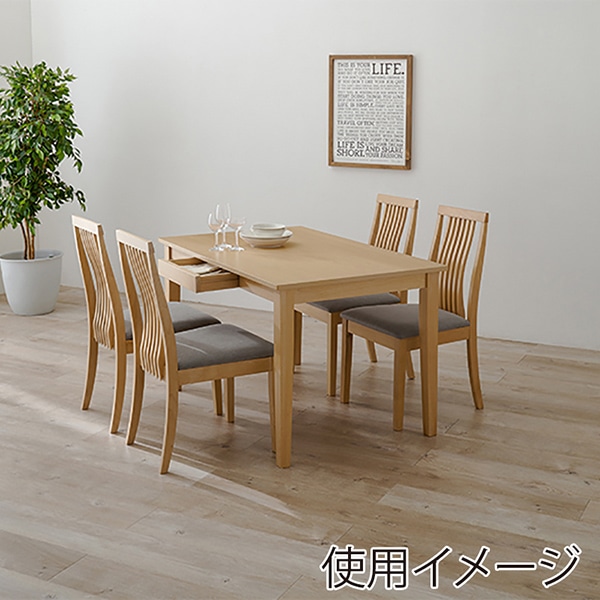 萩原 ダイニング5点セット グレー MI-861035NALGY-5S 1台(ご注文単位1台)【直送品】