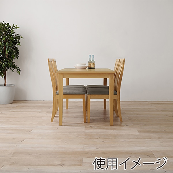 萩原 ダイニング5点セット グレー MI-861035NALGY-5S 1台(ご注文単位1台)【直送品】