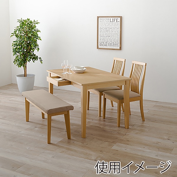萩原 ダイニング4点セット ベージュ MI-861035NABE-4S 1台(ご注文単位1台)【直送品】