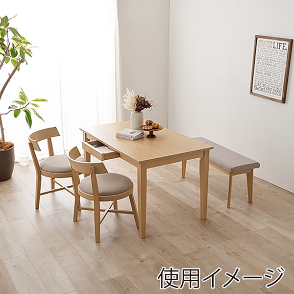萩原 ダイニング4点セット ベージュ MI-861036NABE-4S 1台(ご注文単位1台)【直送品】