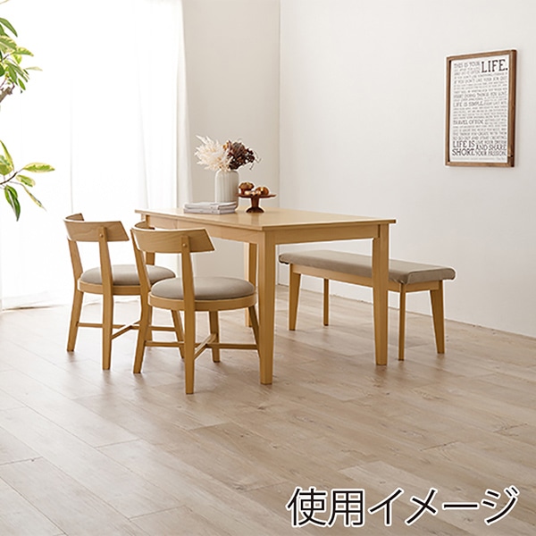 萩原 ダイニング4点セット ベージュ MI-861036NABE-4S 1台(ご注文単位1台)【直送品】