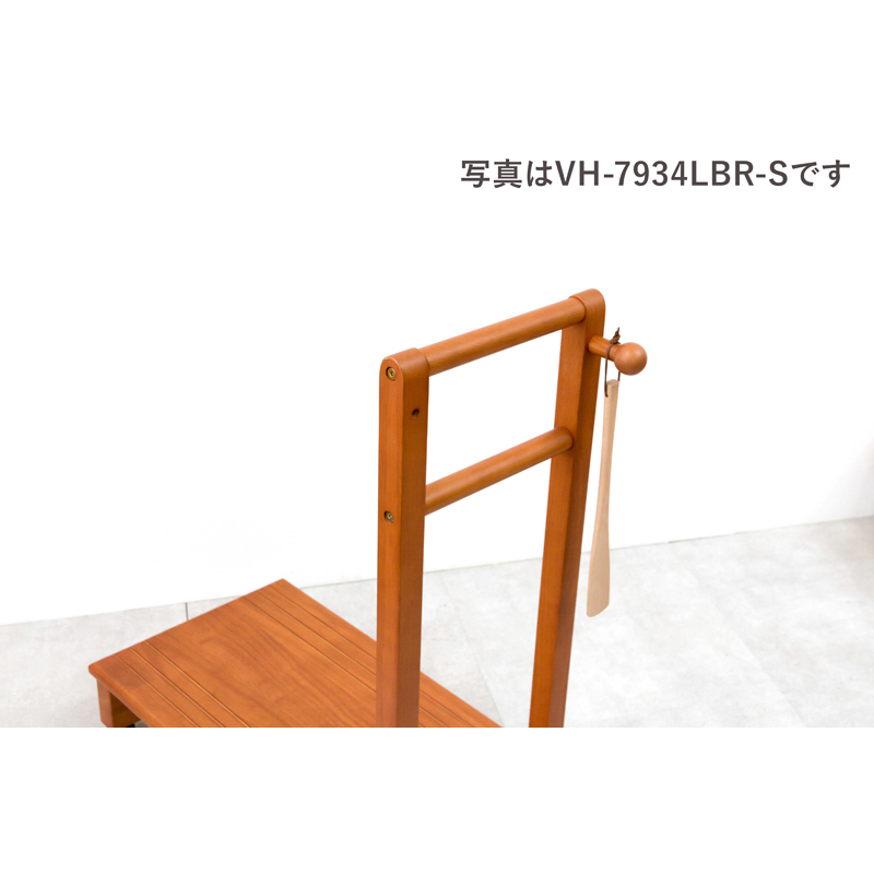 萩原 手すり付き玄関踏み台 片側 ハイタイプ 70cm ライトブラウン VH-7938LBR-S 1台（ご注文単位1台）【直送品】