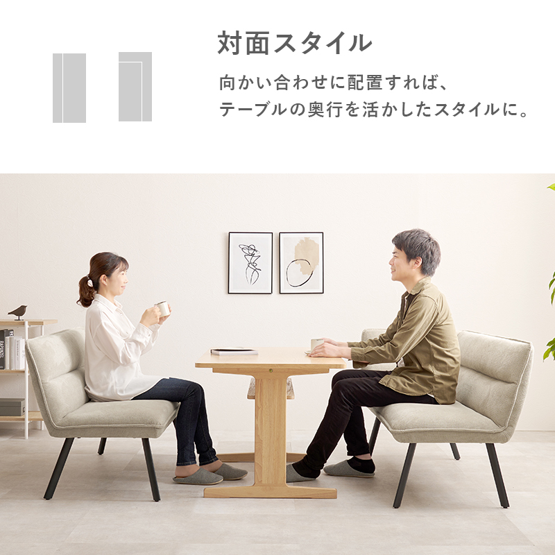萩原 ロイス ダイニングソファ2点セット 右肘 ダークグレー ロイス2PミギヒジS-DGY 1セット（ご注文単位1セット）【直送品】