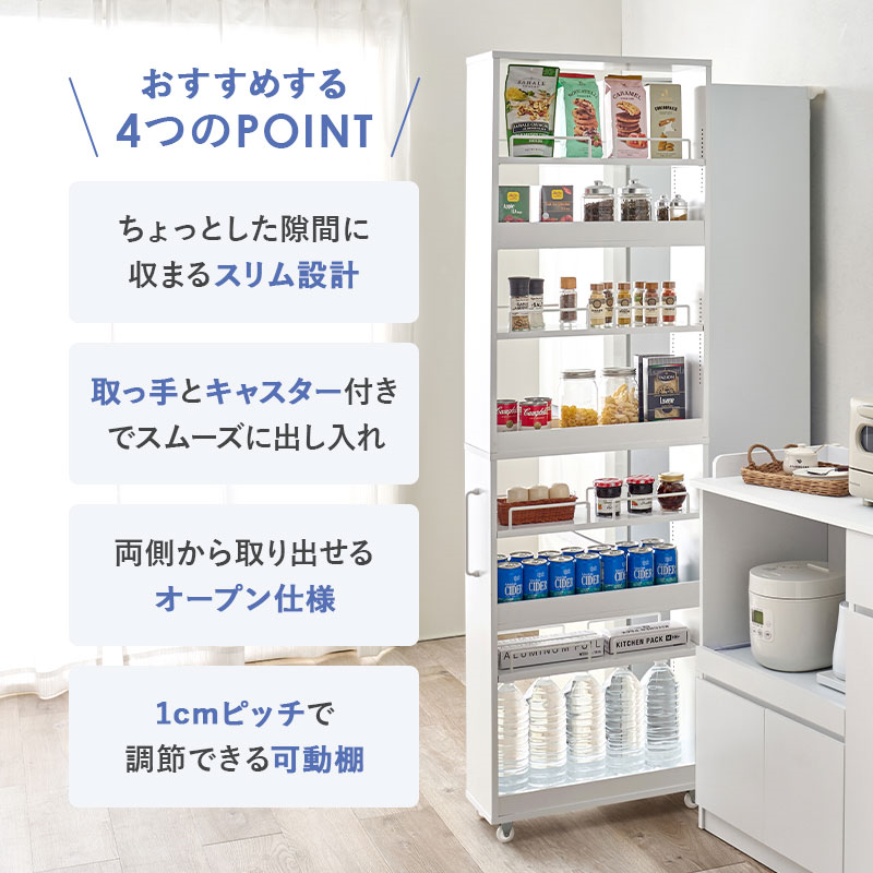 萩原 隙間収納ワゴン ハイタイプ 幅20cm ブラウン RCC-1537BR 1台(ご注文単位1台)【直送品】