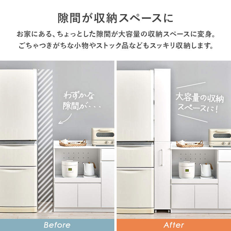 萩原 隙間収納ワゴン ハイタイプ 幅20cm ブラウン RCC-1537BR 1台(ご注文単位1台)【直送品】