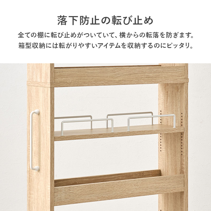 萩原 隙間収納ワゴン ハイタイプ 幅20cm ブラウン RCC-1537BR 1台(ご注文単位1台)【直送品】
