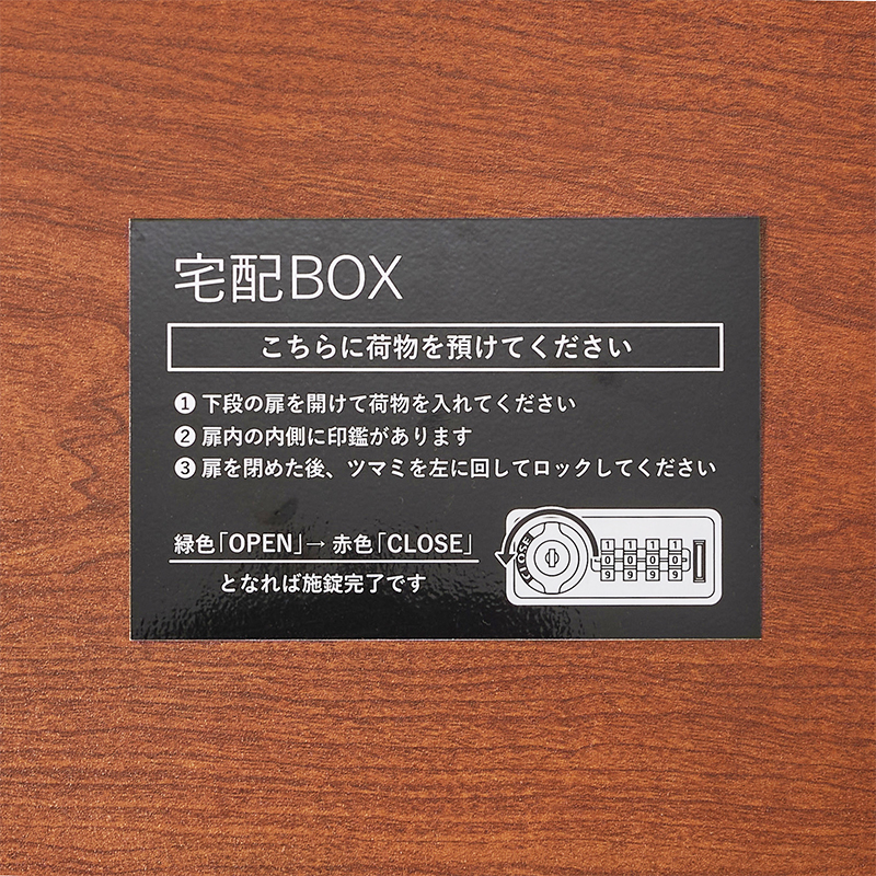 萩原 宅配ボックス 幅45cm ブラック／ブラウン LPS-4991BB 1台（ご注文単位1台）【直送品】